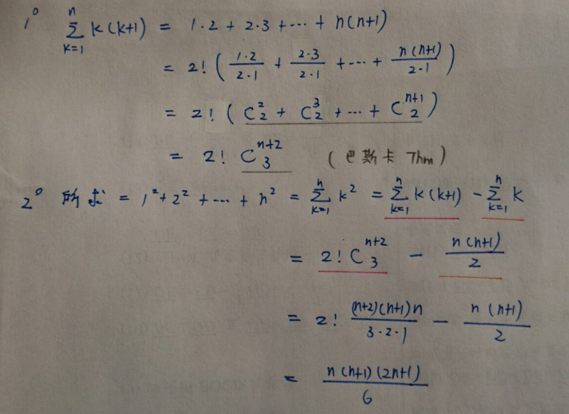 1-2-3-n-n-n-1-2n-1-6