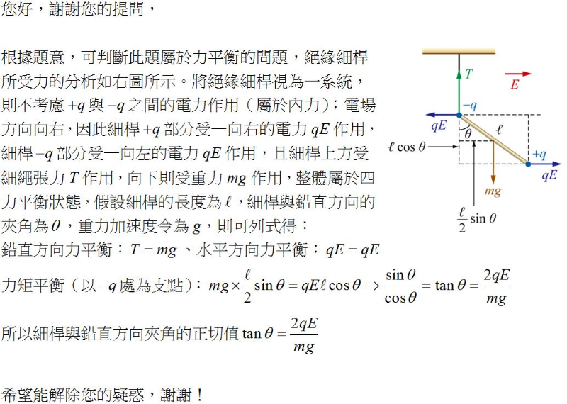 江苏高考选修等级是如何划分的?-江苏高考选修
